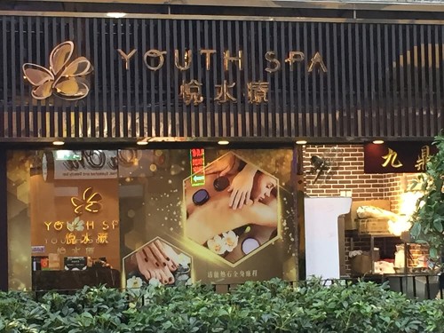YOUTH SPA•Hoi Yee