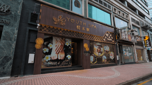 YOUTH SPA•Lei Keng